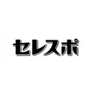 株式会社セレスポ company logo