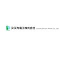 スズカ電工株式会社 company logo
