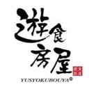 株式会社　遊食房屋 company logo