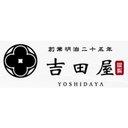 株式会社吉田屋 company logo