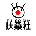 株式会社扶桑社 company logo