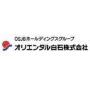 オリエンタル白石株式会社 company logo
