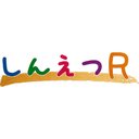 信越リサイクル株式会社 company logo
