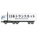 株式会社　日本トランスネット company logo