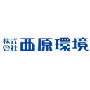 株式会社西原環境　関東支店O&amp;M部　千葉営業所 company logo