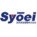 昌栄高速運輸株式会社 company logo