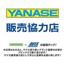 株式会社アビックスコーポレーション company logo