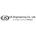 ユーエスエンジニアリング株式会社 company logo