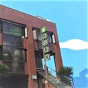医療法人西出医院 company logo