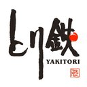 小鉄 小岩北口店 company logo