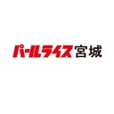 株式会社パールライス宮城 company logo