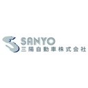 三陽自動車株式会社　千葉営業所 company logo