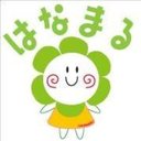 有限会社　はなまる company logo