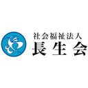 社会福祉法人長生会 company logo