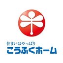 株式会社　幸福建設 company logo