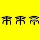 株式会社来来亭 company logo