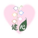 株式会社　健心 company logo