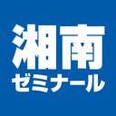 株式会社湘南ゼミナール company logo