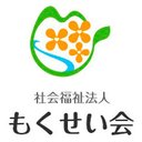 社会福祉法人もくせい会 company logo
