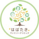 はばたきファミリークリニック company logo