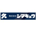 株式会社シマキュウ company logo