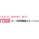 ローズ訪問看護ステーション永福町サテライト company logo