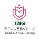 戸田中央総合病院 company logo