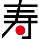 寿防災工業株式会社 company logo