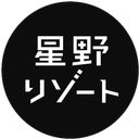 株式会社星野リゾート company logo