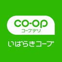 いばらきコープ生活協同組合 company logo