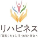 にじいろ訪問看護リハステーション company logo