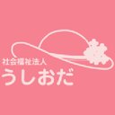ヘルパーステーション うしおだ company logo