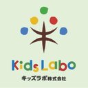 キッズラボ株式会社 company logo