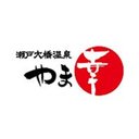 瀬戸大橋温泉 やま幸 company logo