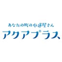 株式会社アクアプラス company logo