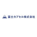 富士カプセル株式会社 company logo