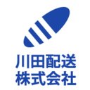 川田配送オペレーションズ株式会社 company logo