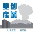株式会社 美創産業 company logo
