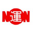 日本運輸荷造株式会社 太田営業所 company logo