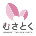 武蔵野徳洲会病院 company logo