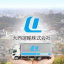 大西運輸　株式会社 company logo