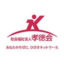 介護老人保健施設　リカバリーセンターひびき company logo
