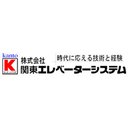 株式会社関東エレベーターシステム company logo