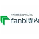 寺内株式会社 company logo