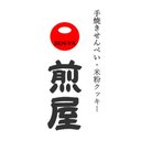 有限会社煎屋 company logo