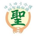指定相談支援事業所ゆうゆう company logo