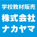 株式会社ナカヤマ company logo