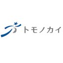株式会社トモノカイ company logo