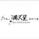 株式会社ファインフードシステムズ company logo