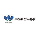 株式会社　ワールド company logo